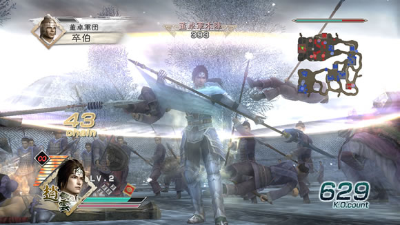 Vidéo Dynasty Warriors 6