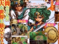 Dragon Quest IV DS en images