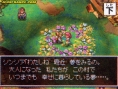 Dragon Quest IV DS en images