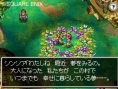 Dragon Quest IV prend la pose