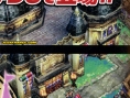 Dragon Quest IV DS : plus d'images