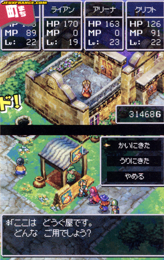 Dragon Quest IV DS : plus d'images