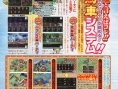 Dragon Quest IV DS : plus d'images