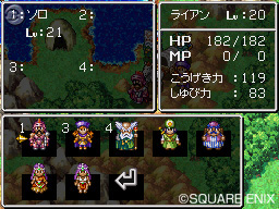Dragon Quest IV : le plein d'images
