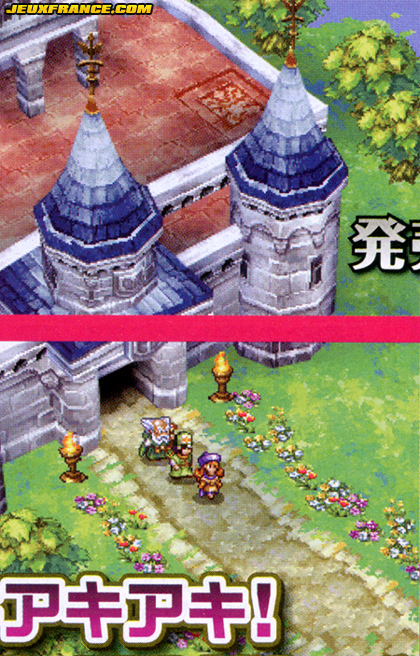 Dragon Quest IV à la Une des magazines
