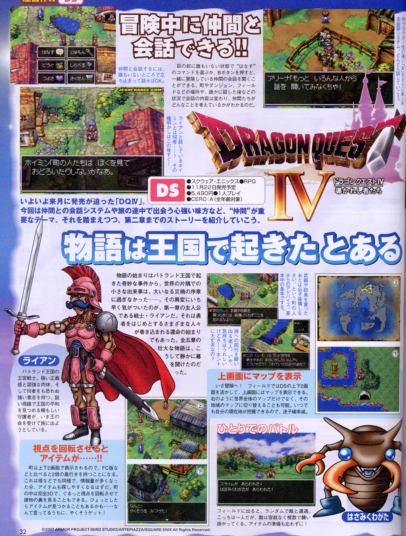 Dragon Quest IV à la Une des magazines
