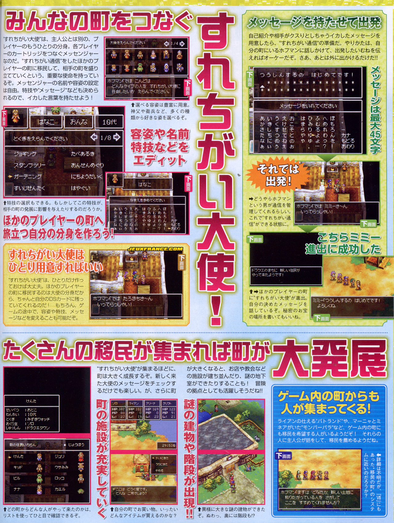 Dragon Quest IV : bon démarrage au Japon