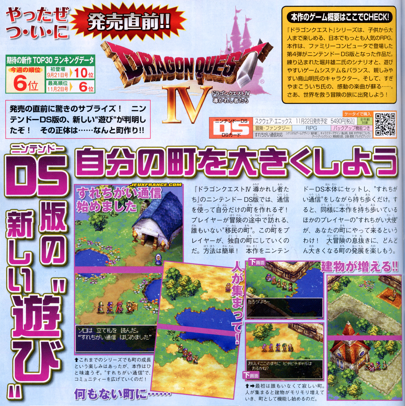 Dragon Quest IV : bon démarrage au Japon