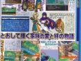 Dragon Quest V se montre sur Nintendo DS