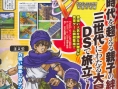 Dragon Quest V se montre sur Nintendo DS
