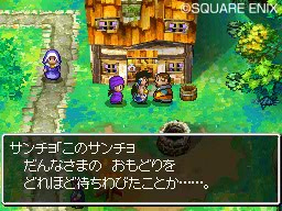 Dragon Quest V illustré