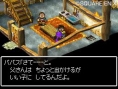 Dragon Quest V illustré