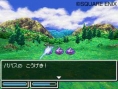 Dragon Quest V illustré