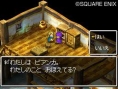 Dragon Quest V illustré