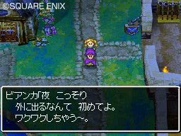 Dragon Quest V illustré