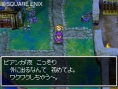 Dragon Quest V illustré