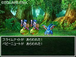 Dragon Quest V illustré