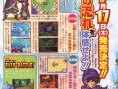 Images Dragon Quest V
