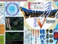 Images Dragon Quest V
