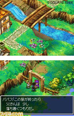 Images Dragon Quest V