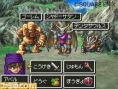 Images Dragon Quest V