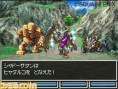 Images Dragon Quest V