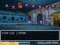 Images Dragon Quest V