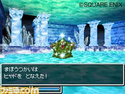 Images Dragon Quest V