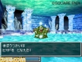 Images Dragon Quest V