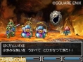Images Dragon Quest V