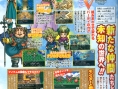 Dragon Quest V en images