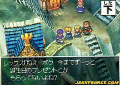 Dragon Quest V en images