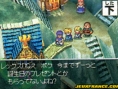 Dragon Quest V en images