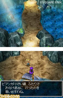 Images Dragon Quest V