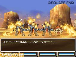 Images Dragon Quest V