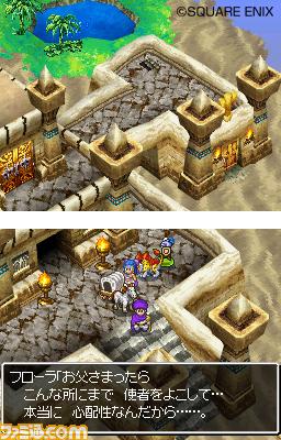 Images Dragon Quest V