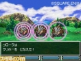 Images Dragon Quest V