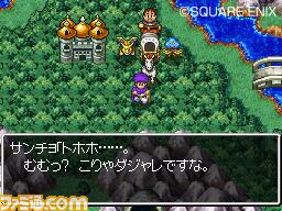 Images Dragon Quest V
