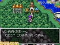 Images Dragon Quest V