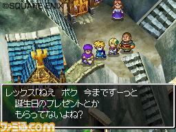 Images Dragon Quest V