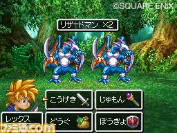 Images Dragon Quest V