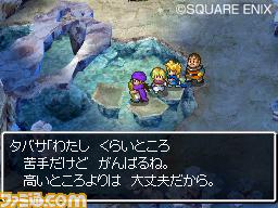 Images Dragon Quest V