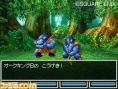 Images Dragon Quest V