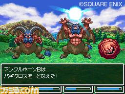 Images Dragon Quest V