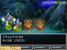 Images Dragon Quest V