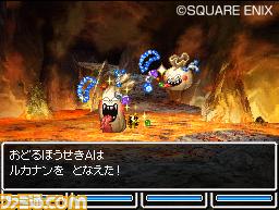 Images Dragon Quest V