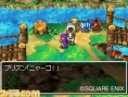 Images Dragon Quest V