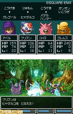 Images Dragon Quest V