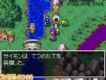 Images Dragon Quest V