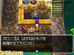 Images Dragon Quest V
